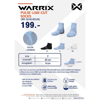 ขายส่งแพค12คู่ ถุงเท้ากีฬาข้อตาตุ่ม  WARRIX WC-221ALACL03