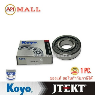 Koyo Jtekt ลูกปืนปลายเดือยหมู อีซูซุ ISUZU JCM FBR ROCKY ร็อกกี้ 175แรง หลุด SC-070821-DVSH2 SIZE 35x80x21 MM. ลูกกลิ้งท