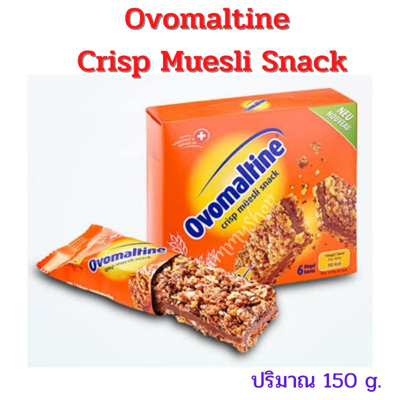 Ovomaltine Crisp Muesli Snack Bars 6 Pieces โอโวมอลติน ซีเรียลบาร์ ช็อกโกแลตบาร์