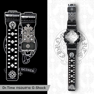 กรอบสาย G-SHOCK ของแท้ 100% สกรีน Chrome Hearts รุ่น GA-11O,GA-14O,GA-1OO ,GA-12O,GD-12O,GD-1OO,GAX-1OO