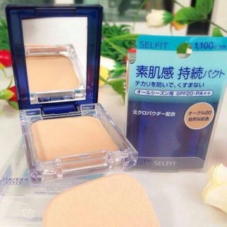 PBCOSMOSHOP Shiseido Selfit Powder Foundation SPF 20 PA++ 13g. แป้งผสมรองพื้น ตลับจริง