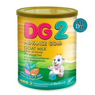 DG2 DG 2 Advance Gold ดีจี2 ดีจี 2 แอดวานซ์ โกลด์ นมแพะ สำหรับทารก และ เด็กเล็ก ขนาด 400 กรัม 15392