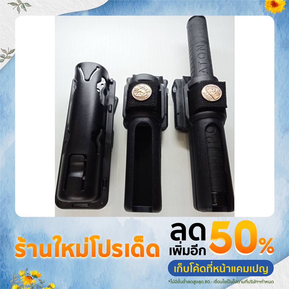 ซองใส่ดิ้วโพลิเมอร์ มี 2รุ่น หมุนรอบ360°polymer หนาทนทานแข็งแรง รองรับน้ำหนัก ตัวดิ้วได้ทุกรุ่นทุกขนาด สินค้ารับประกัน