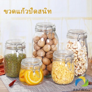 UBT  โหลแก้วมีฝาปิด โหลแก้วสูญญากาศ  มีหลายขนาดให้เลือก Glass sealed jar