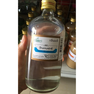 กลิ่นผสมอาหาร วินเนอร์ 454ml (มะลิ) อุปกรณ์เบเกอรี่