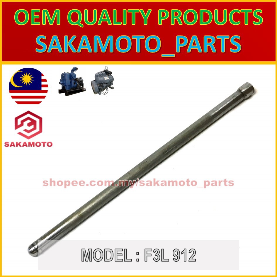 คันเบ็ด Deutz Beinei F3L912