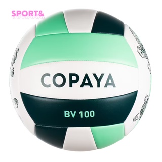 COPAYA ลูกวอลเลย์บอลชายหาดรุ่น BVBS100 (สีเขียวเข้ม)