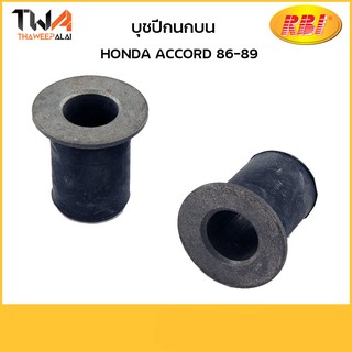 RBI (คู่) บุชปีกนกบน Accord 86-89/O24086P 51455-SBO-003