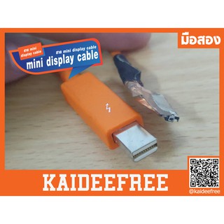 สาย mini display cable