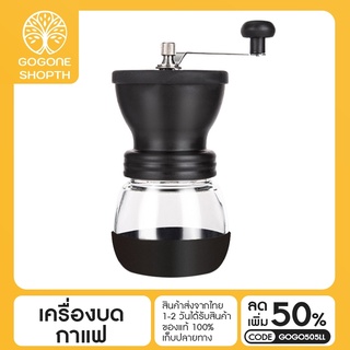 เครื่องบดกาแฟวินเทจ เครื่องบดเมล็ดกาแฟ ที่บดเม็ดกาแฟ ปรับความละเอียดได้ Coffee Bean Grinder