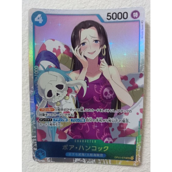 one piece card game(OP01-078)Boa hancock