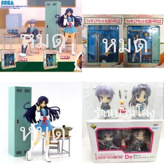 (แท้/มือ2) Sega The Disappearance of Haruhi Suzumiya HR02 Figure,Kyun Chara Figure Set Nagato Ryoko Prize D