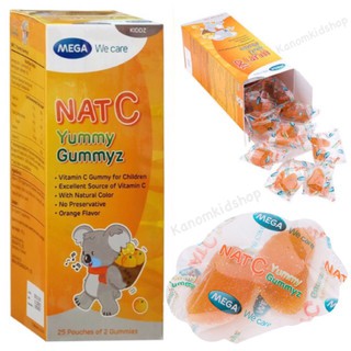 MeGa We Care Nat C Yummy Gummyz วิตามิน C สำหรับเด็ก ( 1 กล่อง บรรจุ 25 ชิ้น )ราคาต่อ1กล่อง