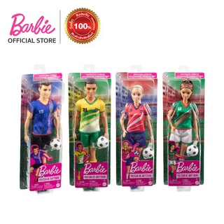 Barbie Soccer Player Doll Assortment บาร์บี้ ตุ๊กตาอาชีพนักฟุตบอล (HCN14 CH)