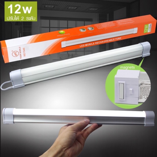 หลอดไฟ LED 12W RE-1540 RE-1560 RE-1530 RE-1520 สำหรับเดินป่า ตั้งแคมป์ ไฟฉุกเฉิน ชาร์จไฟบ้าน รุ่น RE1540