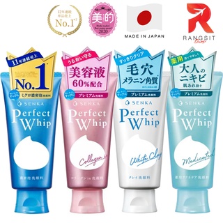 NEW! Senka Perfect Whip Foam วิปโฟมทำความสะอาดผิวหน้า ขจัดสิ่งสกปรก และ เครื่องสำอาง บรรจุ 120g