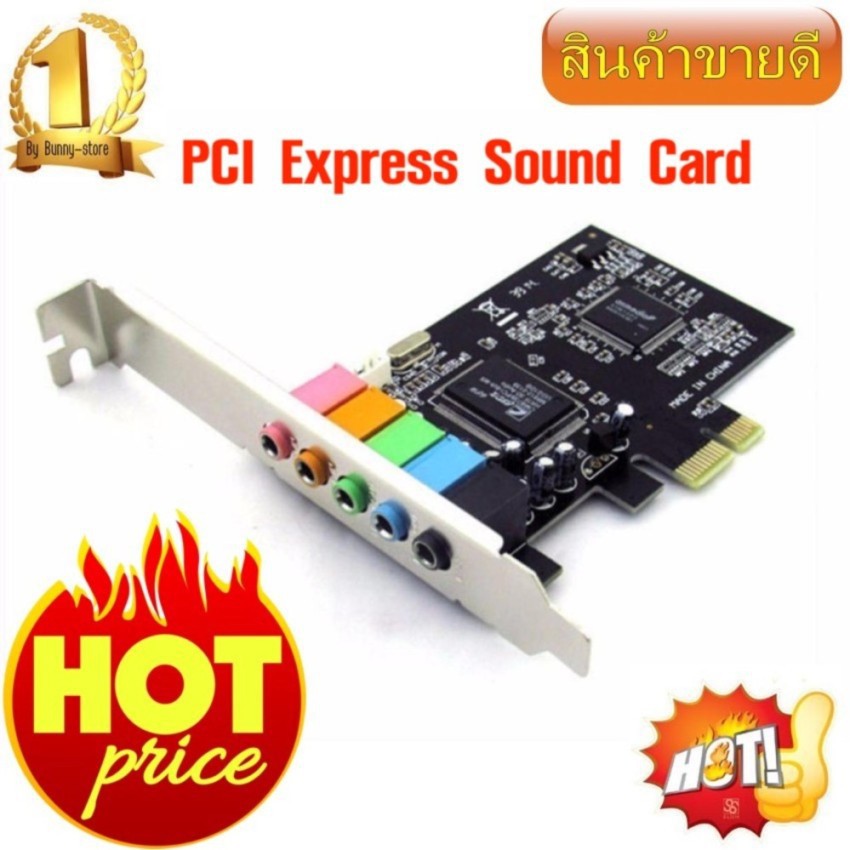 ลดราคา PCI-E PCI Express 6 Channel 5.1 CMI8738 Audio Sound Card PC windows7/8/10 #ค้นหาเพิ่มเติม สาย TV HDMI Lightning To RJ45 เสาอากาศ WIFI USB C HDMI VGA