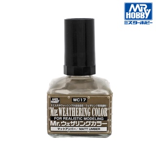 MR.WEATHERING COLOR 40ml. MR.HOBBY WC17 WEATHERING MATT UMBER