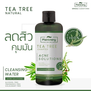 Plantnery Tea Tree First Cleansing Water คลีนซิ่ง ล้างเครื่องสำอาง 300 ml