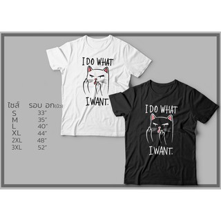 เสื้อยืด cat แมว I DO WHAT