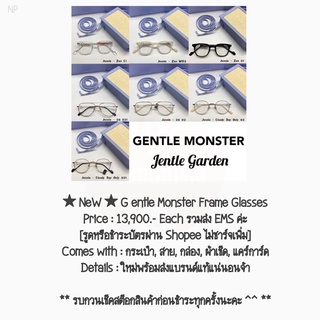 ★ NeW ★ G entle Monster Frame Glasses