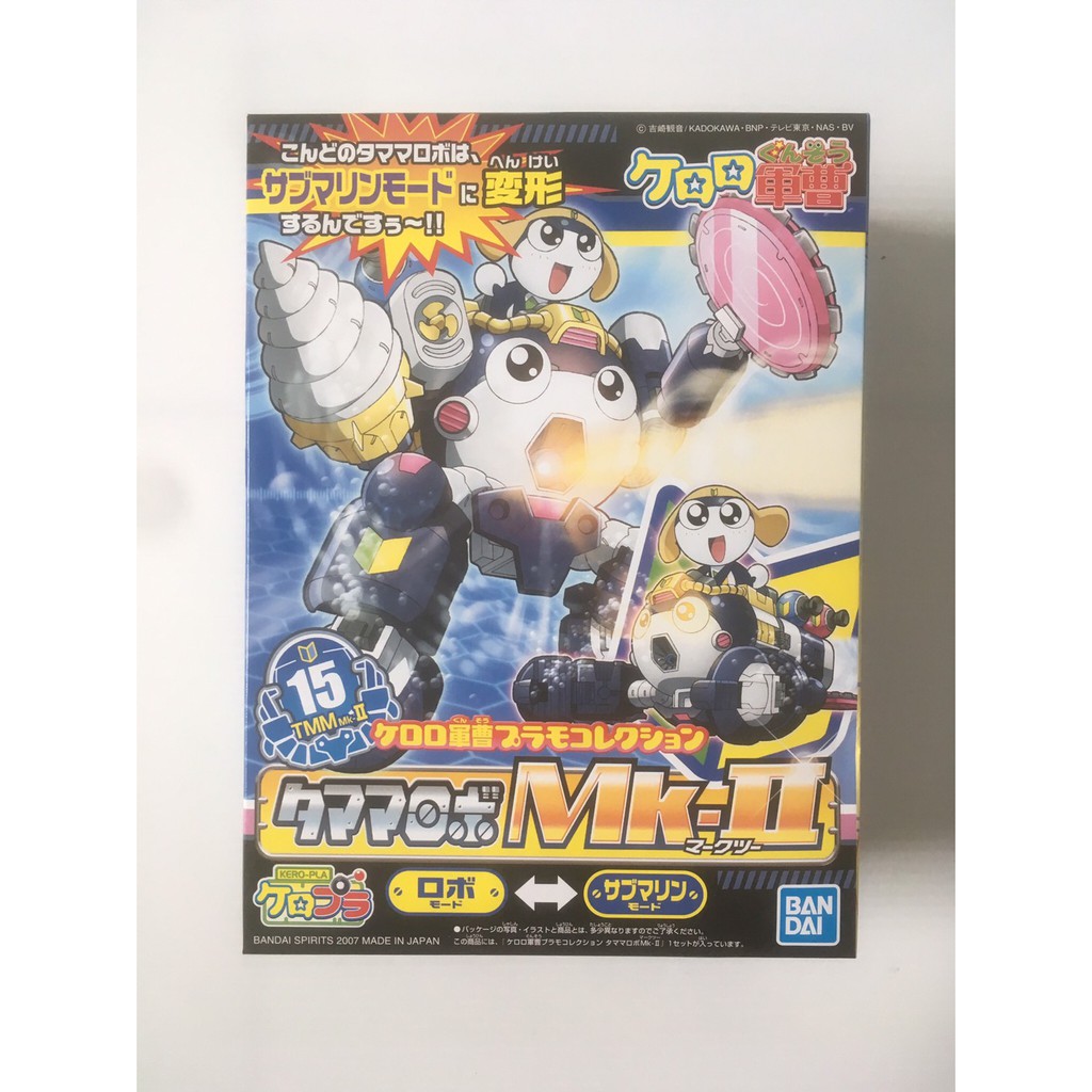 Tamama Robo Mk-II (Plastic model) from Keroro