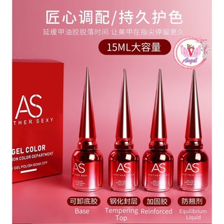 AS ขวดแดงทรงสูง 15 ml.