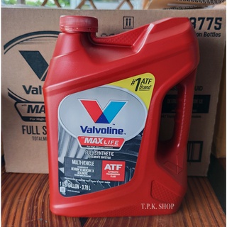 วาโวลีน ATF MAXLIFE น้ำมันเกียร์ออโต้ 3.785 ล.DEXRON-III,VI,MERCON LV, ATF-Z1,T-IV,T-WS สังเคราะห์แท้100% / 3.785 ล.