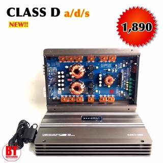 BT AUTOSHOP CLASS D a/d/s