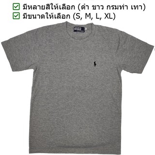 เสื้อยืดโอเวอร์ไซส์⭐ polo 100 ⭐ เสื้อยืด ปักลาย ม้าเล็ก ผ้าคอตตอน โปโล คอกลม สีพื้น แฟชั่นS-3XL