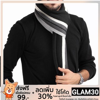 📣 Sale 📣ผ้าพันคอลายทาง ผ้าพันคอแฟชั่น สำหรับผู้ชาย จำนวน 1 ชิ้น