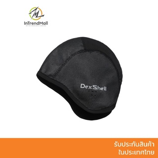 DexShell หมวกกันน้ำ รุ่น Waterproof Skull Cap