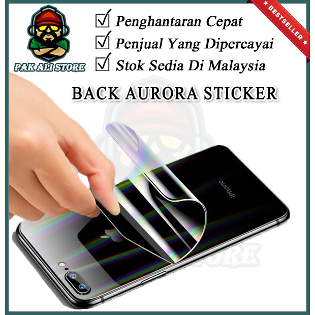 Huawei Y6P/ Y5P/ Y Max/ Y9S/ Y9 Prime/ Y9 (2019)/ Y7 Pro/ Y5 (2019) Aurora สติ๊กเกอร์ฉนวนกันความร้อน