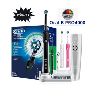 (ประกัน1ปีเต็ม)Oral B Pro 4000 แปรงสีฟันไฟฟ้า  Electric Rechargeable Toothbrush สะอาดกว่า ด้วยรูปแบบการแปรงฟันถึง 4 แบบ