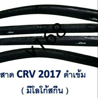 กันสาดรถยนต์ honda crv 2017