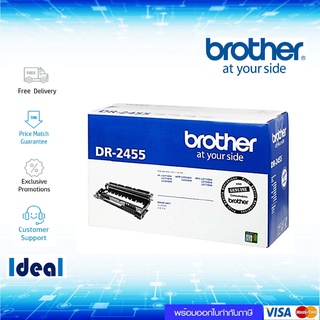 ลูกดรัม Brother DR-2455 ของแท้ Original drum cartridge ใช้ได้กับเครื่อง Brother HL-L2370DN Brother HL-L2375DW Brother HL