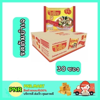 PNR.mart_[1ลัง] WAIWAI ไวไว มาม่าเจ รสต้มยำเจ บะหมี่กึ่งสำเร็จรูป Instant Noodles มาม่าลัง อาหารมังสวิรัติ วีแกน อาหาร