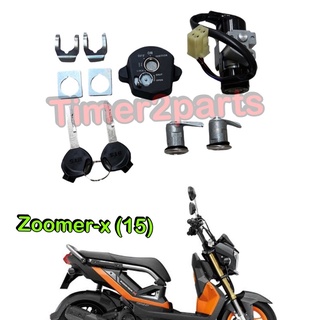 Zoomer x (15) ** สวิทช์กุญแจ ** อย่างดี 35010-K20-T20 (st2)