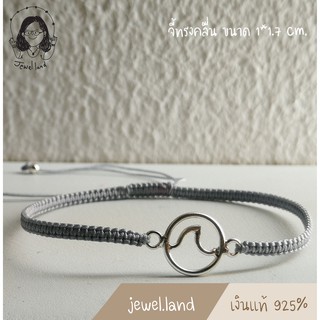 กำไลข้อมือถัก เงินแท้ Bracelet Wave Silver 925