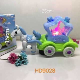 (HD9028)ของเล่นเด็ก รถม้าดาว มีเสียงมีไฟ งานสวย