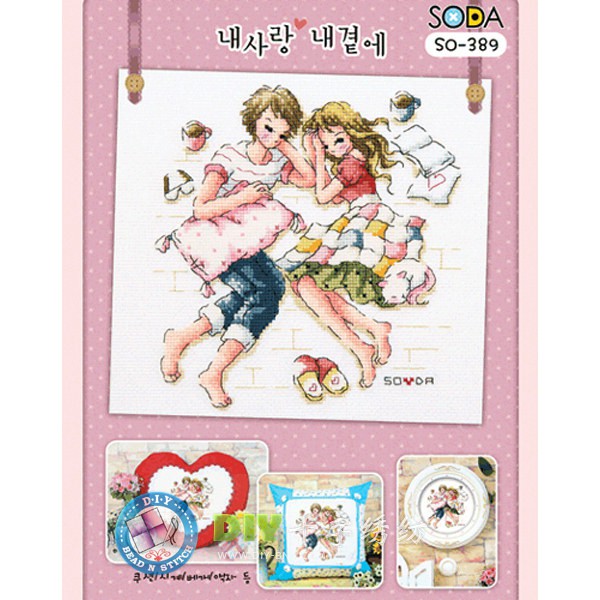 Cross Stitch Chart & Kit "My Lover by My Side" so-389十字itch DIY