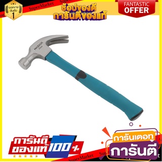 ค้อนหงอนด้ามไฟเบอร์ MAZDOX W041039 20 ออนซ์ ค้อน CLAW HAMMER WITH FIBERGLASS HANDLE MAZDOX W041039 20OZ