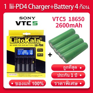 เครื่องชาร์จ Liitokala Lii-PD4 ชาร์จ4ช่อง+VTC5A Sony 18650 ถ่านชาร์จแท้ 100% 2600mah 4 ก้อน