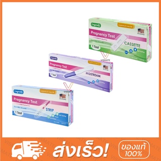 [ราคาถูก แม่นยำ] แผ่นตรวจครรภ์ Longmed แบบจุ่ม / ตลับ / ปากกา Longmed Pregnancy Test Strip / Cassette/ Midtream