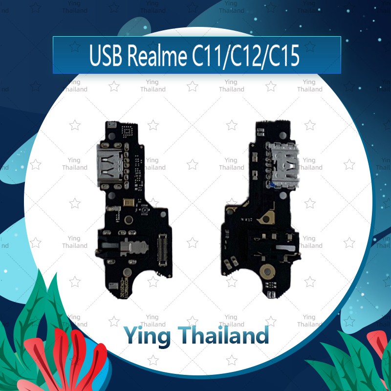 แพรตูดชาร์จ Realme C11 / Realme C12 / Realme C15 อะไหล่สายแพรตูดชาร์จ แพรก้นชาร์จ （ได้1ชิ้นค่ะ) Ying Thailand