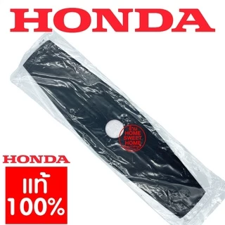 *ค่าส่งถูก* ใบตัดหญ้า HONDA GX35 แท้ 100% 72511-VK9-A01 ใบตัด ใบมีดตัดหญ้า ฮอนด้า เครื่องตัดหญ้าฮอนด้า เครื่องตัดหญ้า UM