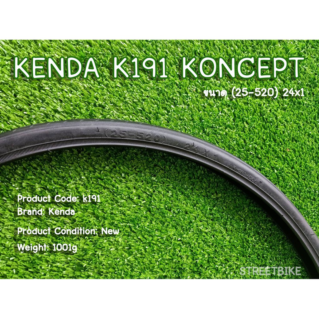 KENDA K191 KONCEPT ขนาด (25-520) 24x1