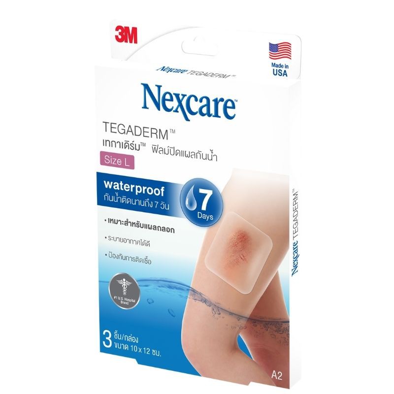 3M Nexcare Tegaderm 10x12cm., 3's (A2) เน็กซ์แคร์ เทกาเดิร์ม ฟิล์มปิดแผลกันน้ำ 10*12 ซม. x 3 ชิ้น