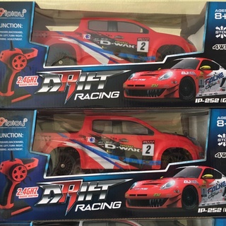 รถบังคับวิทยุRacing IP 252(G)SCALE 1:14แบตเตอร์รี่ลิปโพ