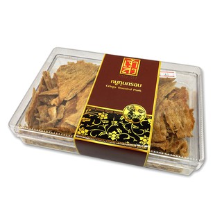 บ้านขนมคุณภัทรา หมูทุบกรอบ เจ้าสัว